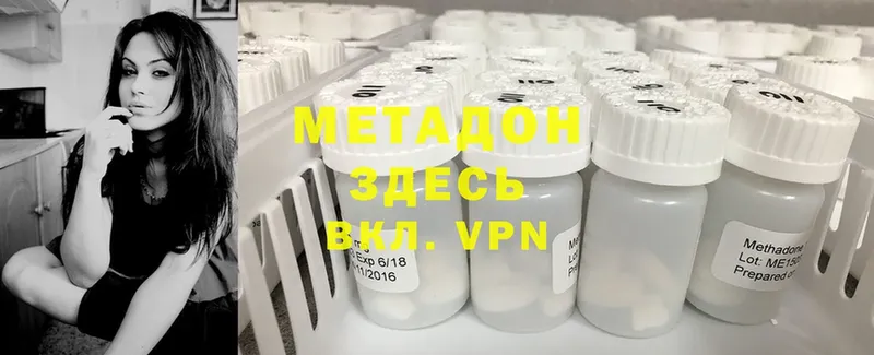 darknet какой сайт  Лагань  Метадон methadone 