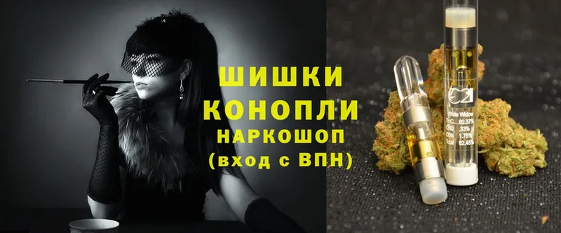 Марихуана White Widow  МЕГА ТОР  Лагань 